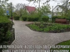 В  ПГТ Анна побывала областная комиссия из департамента ЖКХ