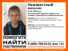 Маму найденного в Таловой мальчика уже  лишали родительских прав 