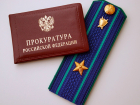 Прокуратура Таловского района приглашает на общерегиональный день приема граждан