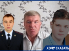 Бывшего полицейского на 3 года отправили в колонию за смертельное ДТП в Воронежской области