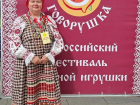 Панинская мастерица стала лауреатом межрайонного фестиваля «Игрушка-говорушка»