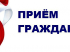  В Эртиле проведет прием граждан руководитель областного управления ЗАГС