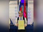 Бобровская школьница приняла участие во всероссийском экологическом конкурсе