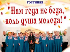 В Таловском районе организуют литературно-музыкальную гостиную