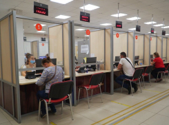 В Воронежской области опубликовали график работы МФЦ в праздники