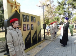 В бобровском селе открыли памятник погибшим на СВО односельчанам