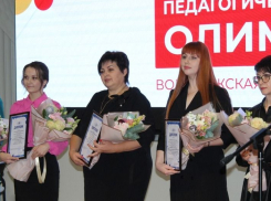 Директор Таловской школы победила в областном этапе конкурса «Педагогический дебют»