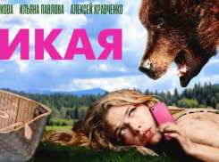 Якутский вестерн и новая робинзонада: июльские кинопремьеры в Wink добавят лету остроты