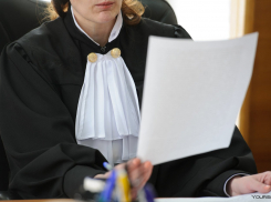 В Богучарском районе подала в отставку судья