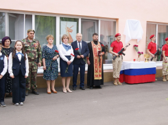 В Боброве открыли мемориальную доску бойцу СВО