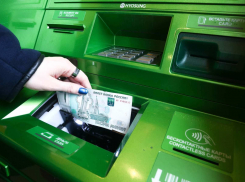 В Бобровском районе осудили хулигана за разбитый банкомат
