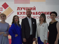 В Таловском районе выбрали лучшего культработника области