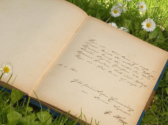 Жителей Бобровского района попросили написать стихи для сборника об участниках СВО