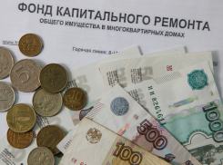 В Воронежской области собираемость взносов за капремонт составила 99,3%