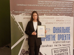 Школьница из Таловой победила во всероссийском конкурсе «Без срока давности»