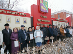 В Бобровском районе открыли обновленную «Доску почёта»