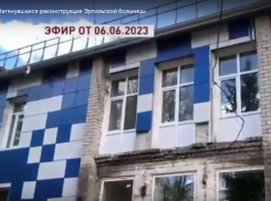 Следственный комитет проверяет: есть ли халатность в затянувшейся реконструкции Эртильской больницы