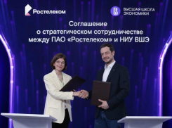 ВШЭ и «Ростелеком» объединились, чтобы создать новые актуальные образовательные программы для подростков
