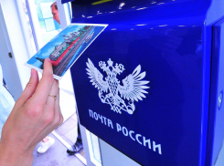 Стал известен график работы Почты России на праздники