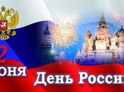 В посёлке Новая Чигла пройдёт концерт «Живи, Россия, здравствуй!»