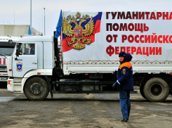 Воронежская область собрала 74 т гумпомощи для белгородцев