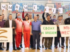 Панинцы приняли участие в патриотической акции