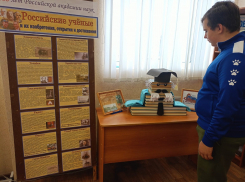 Жителей Панинского района приглашают на выставку «Российские ученые и их достижения»