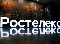 «Ростелеком» устранил цифровое неравенство в 20 селах Воронежской области 