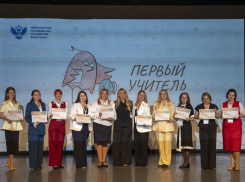 Педагог из Аннинского района стала лауреатом Всероссийского конкурса «Первый учитель»