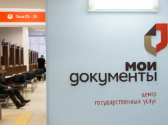 В Воронежские МФЦ можно подать заявление на службу по контракту