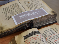 В Анне открылась выставка православных книг