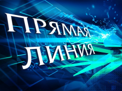 В Таловском районе пройдёт прямая линия с главой Тишанского поселения