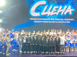 Юные танцоры из Анны выступили на большой «Сцене»