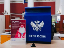 Воронежская почта изменит график работы на февральских праздниках