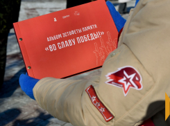 В Воронежской области запустили «Эстафету Памяти «Во Славу Победы!»