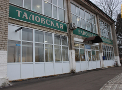 В Таловой государственная аптека стала работать по новому адресу