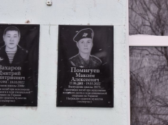 В Эртильском районе открыли мемориальные доски погибшим в СВО солдатам
