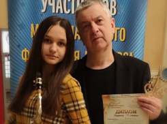Школьница из Панинского района стала лауреатом в Международном конкурсе