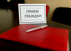 Зам. губернатора проведет прием граждан в Эртильском районе 
