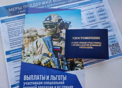 Воронежскую систему лечения и реабилитации участников СВО внедрят и в других регионах России