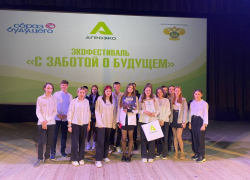 В Таловском районе  прошел финал экологического фестиваля  «С заботой о будущем»