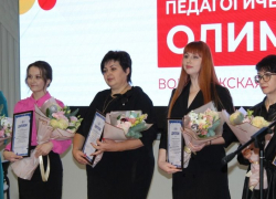 Директор Таловской школы победила в областном этапе конкурса «Педагогический дебют»