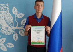 Ученик Криушанской школы принял участие в областном конкурсе «Юннат»