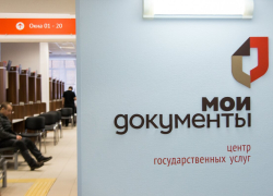 Воронежцам опубликовали график работы отделений ГИБДД и МФЦ в праздники