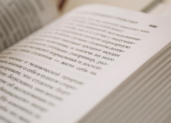 Опубликован топ-40 слов года в России