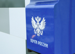 Воронежцам рассказали, как будут работать почтовые отделения в праздники
