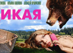 Якутский вестерн и новая робинзонада: июльские кинопремьеры в Wink добавят лету остроты