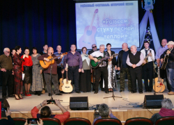 В Бобровском районе пройдёт фестиваль авторской песни «Развеем стужу песней теплой»