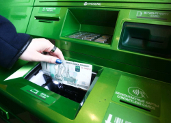 В Бобровском районе осудили хулигана за разбитый банкомат
