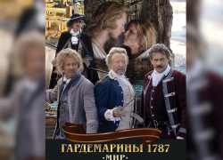 Хмуриться не надо: в ноябре Wink.ru поможет сохранить бодрость и хорошее настроение